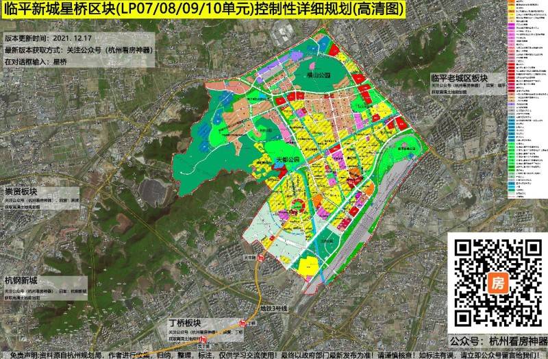 中建锦绣越府：星桥地详细规划图(高清版)免费获取