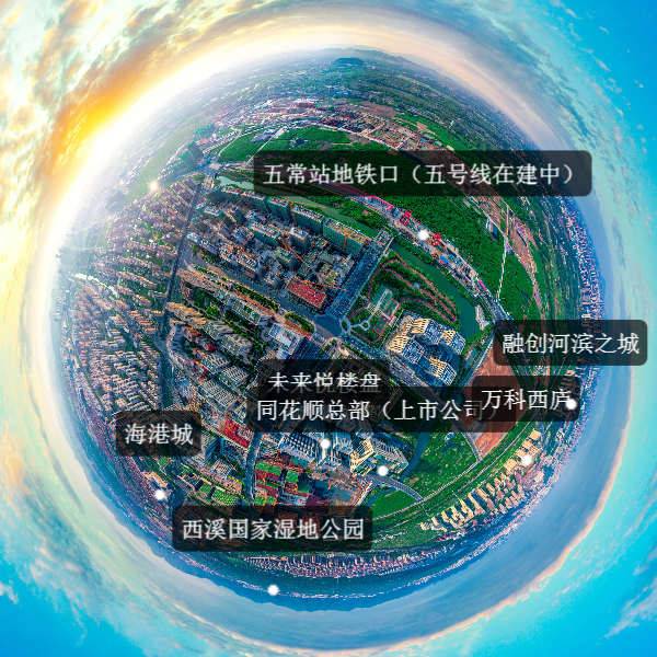 未来悦