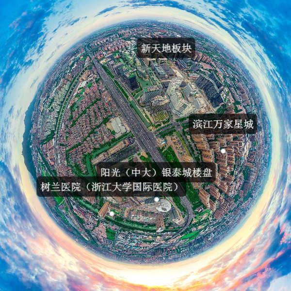 阳光银泰城
