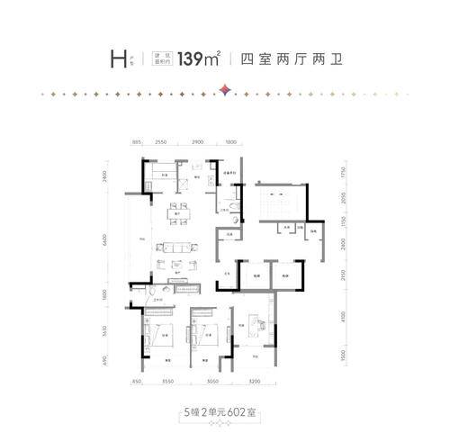 高层139方h-4室2厅2卫-绿城月映星语园