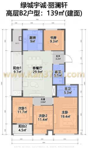 绿城宇诚·丽澜轩4居室建面约139㎡