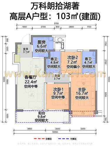 高层-a-103方-3室2厅2卫