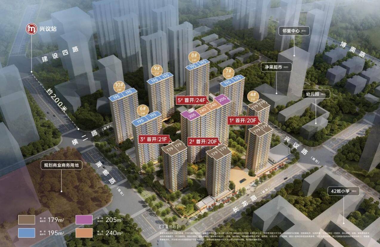 滨江奥印潮观府效果图