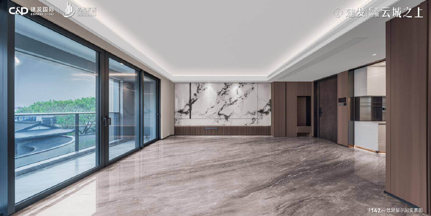 建发云城之上样板间
