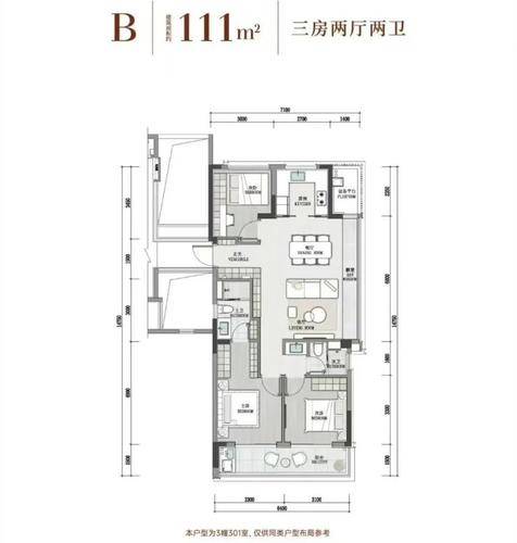 高层b-111方-三室两厅两卫-绿城汀岸印月