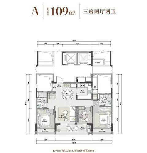 高层a-109方-三室两厅两卫-绿城汀岸印月