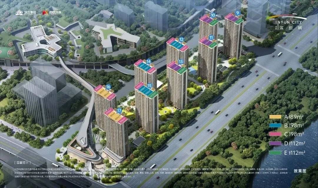 滨杭滨纷城实景图