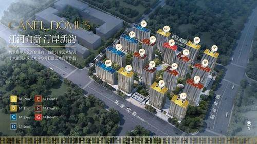 绿城·宸岸新月